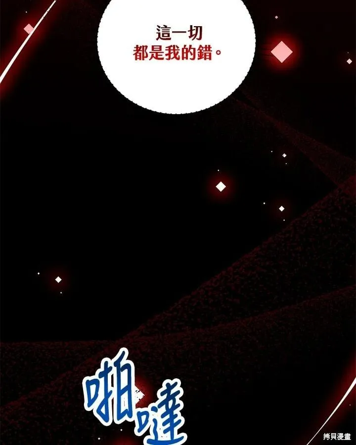 第45话 第40页