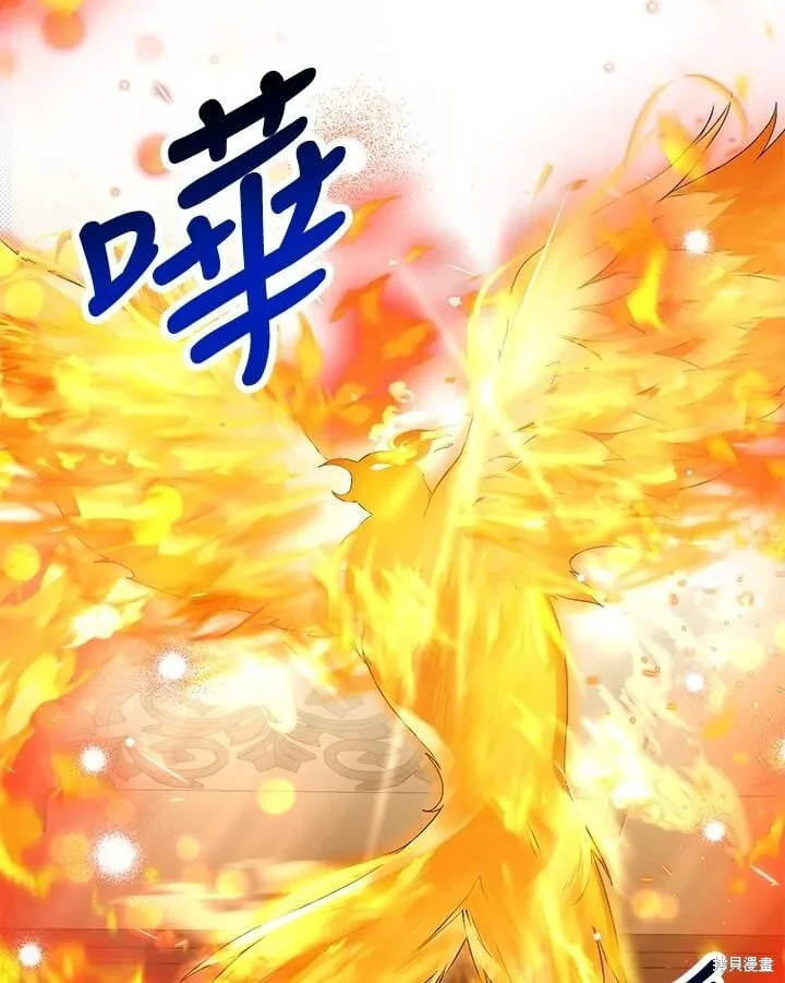 第45话 第44页