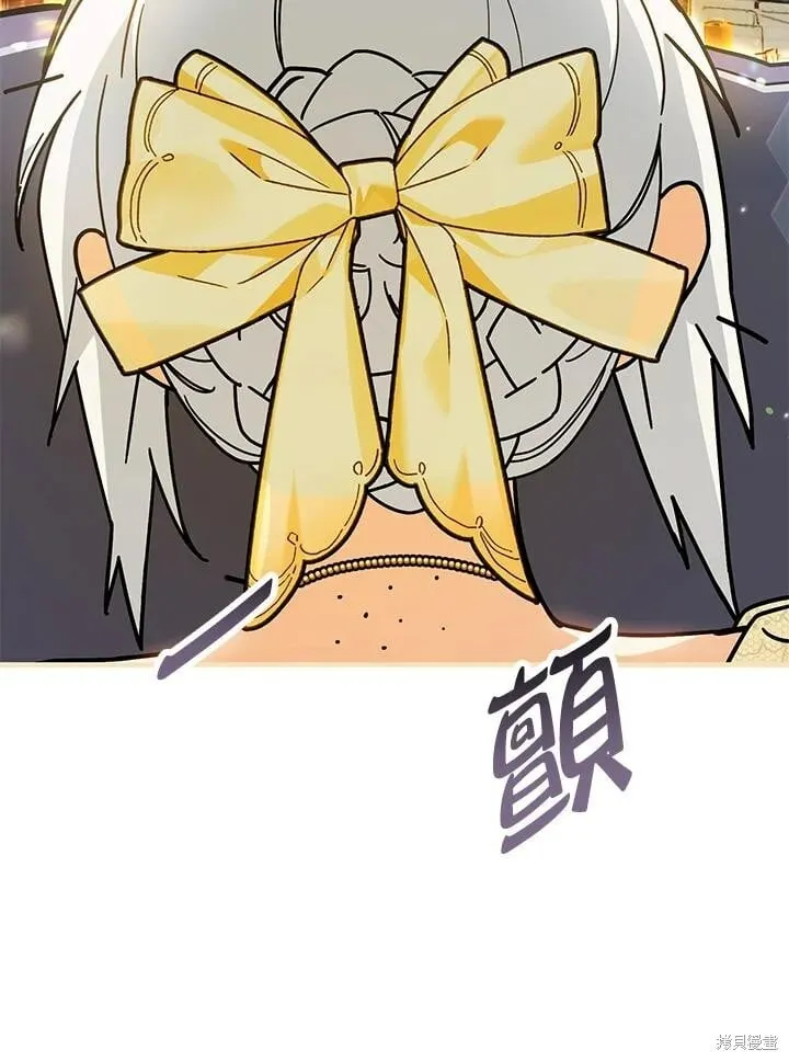 第45话 第54页