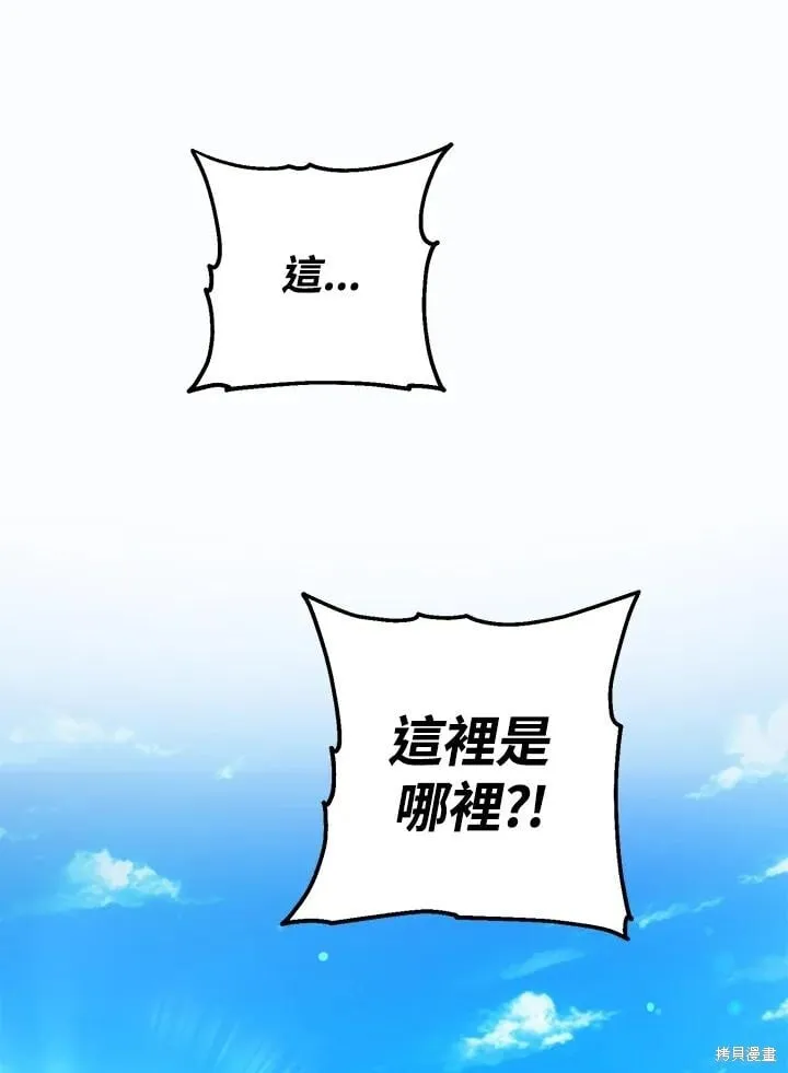 第45话 第55页