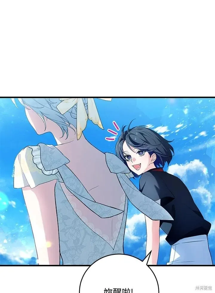 第45话 第58页
