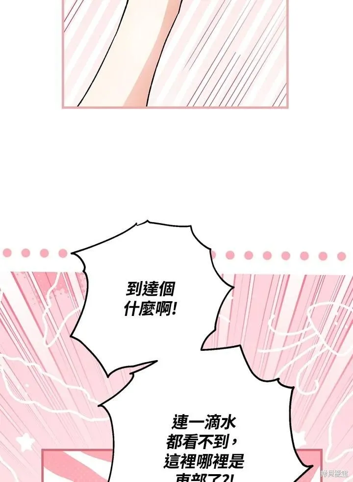 第45话 第60页