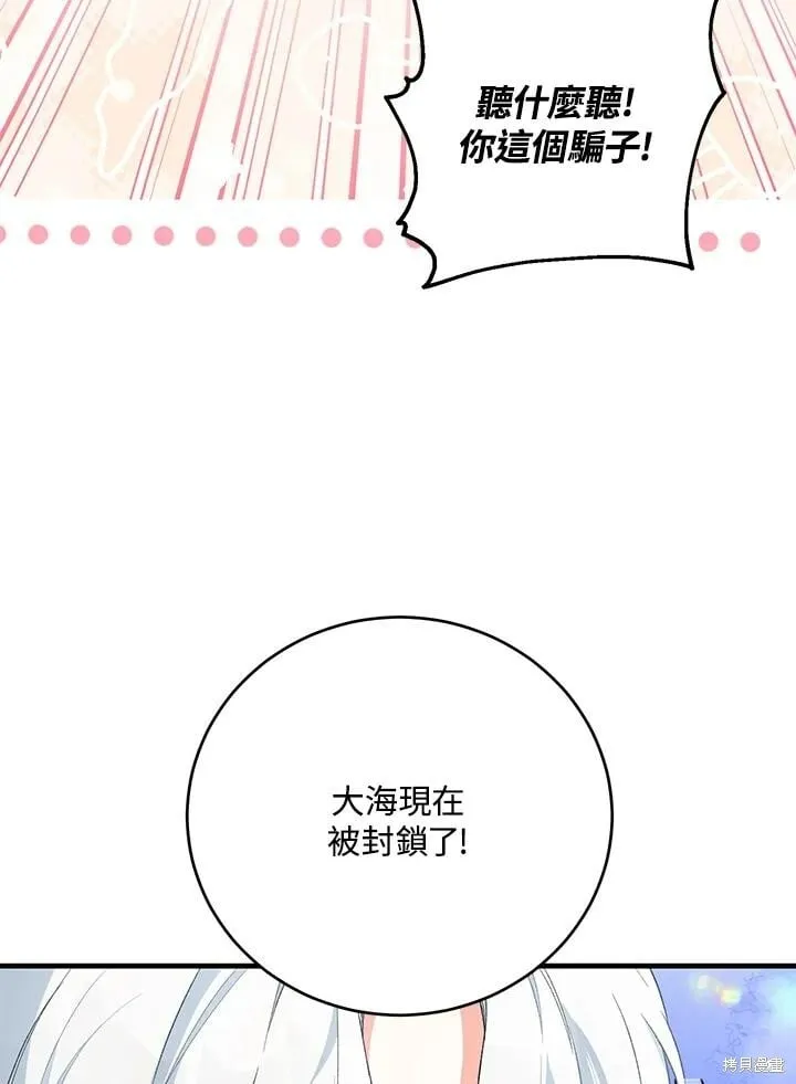 第45话 第62页
