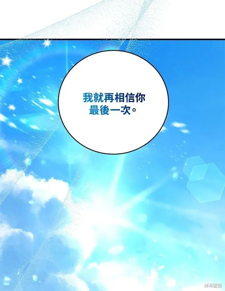 第45话 第78页
