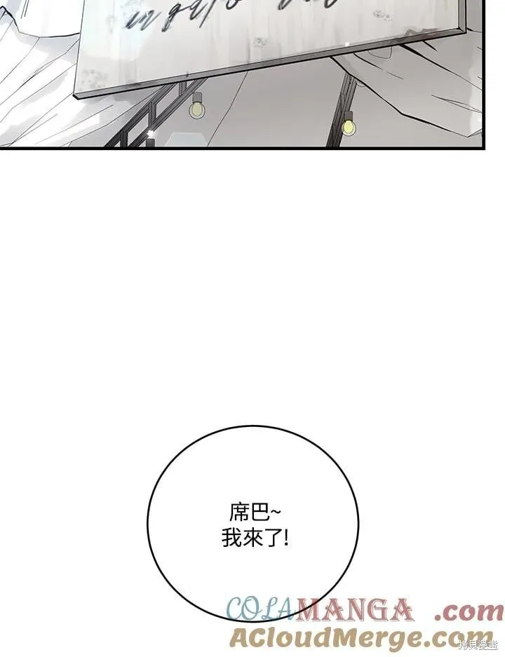 第45话 第81页