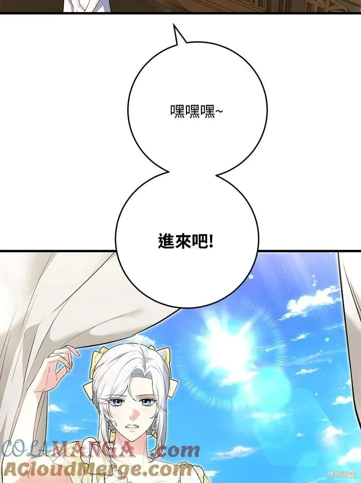 第45话 第85页