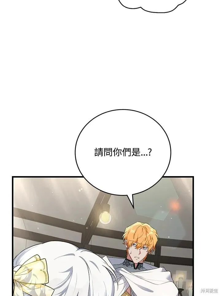 第45话 第87页