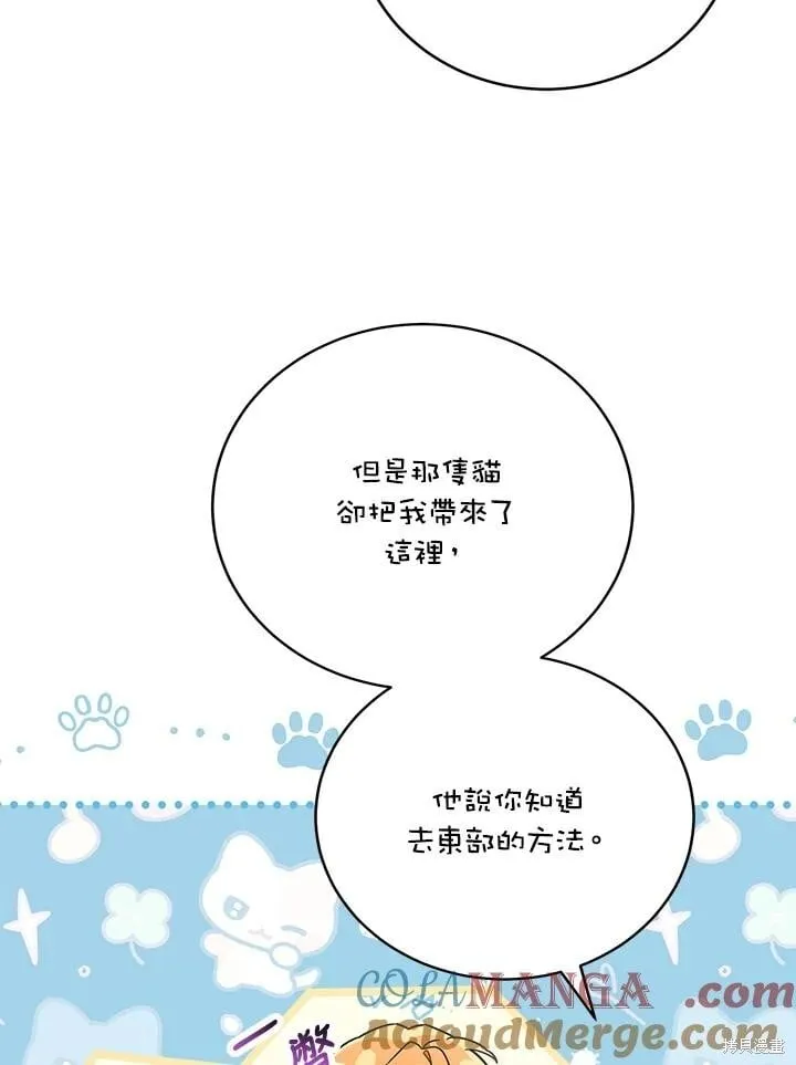 第45话 第89页