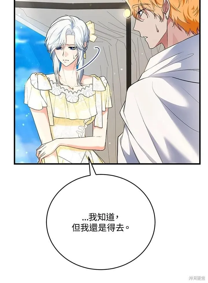 第45话 第92页