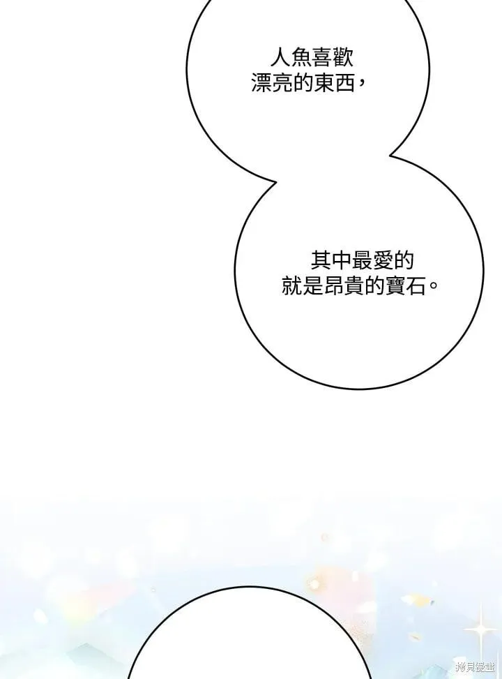 第45话 第102页