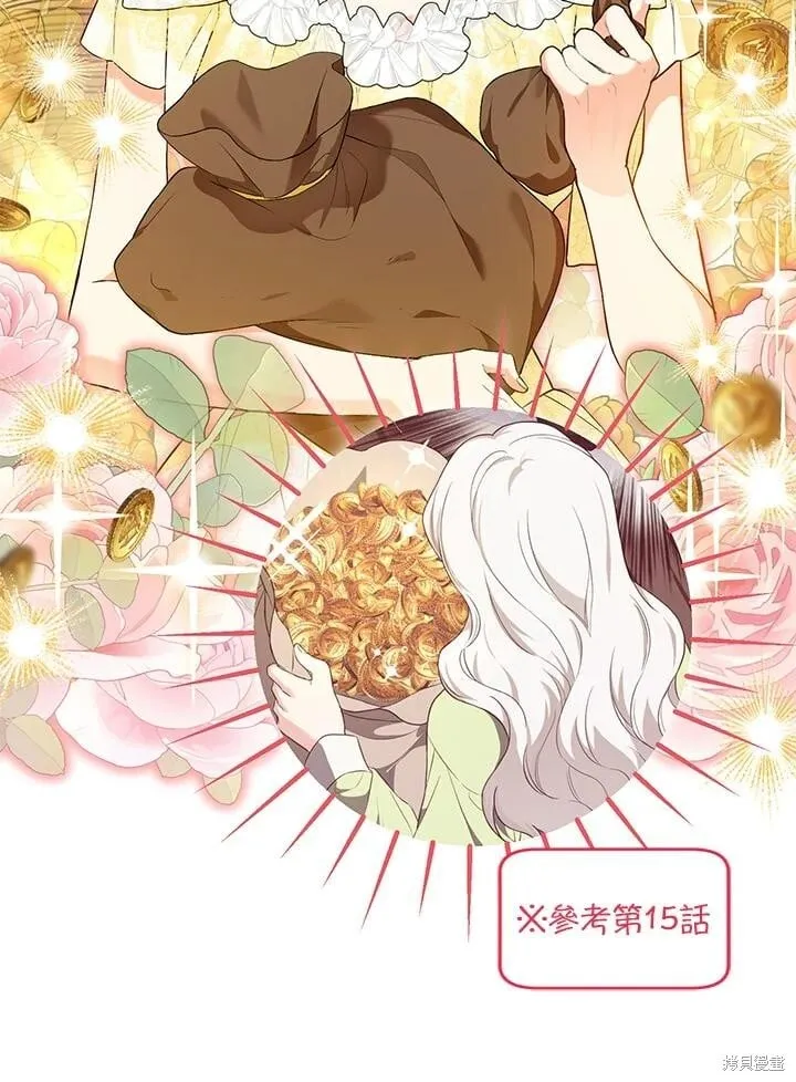 第45话 第110页