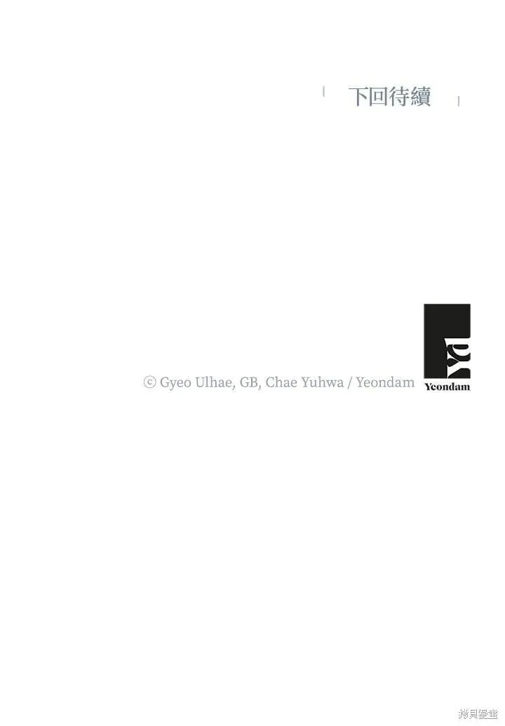 第45话 第117页