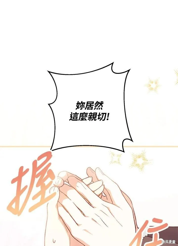 第46话 第15页