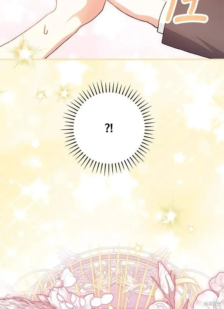 第46话 第16页