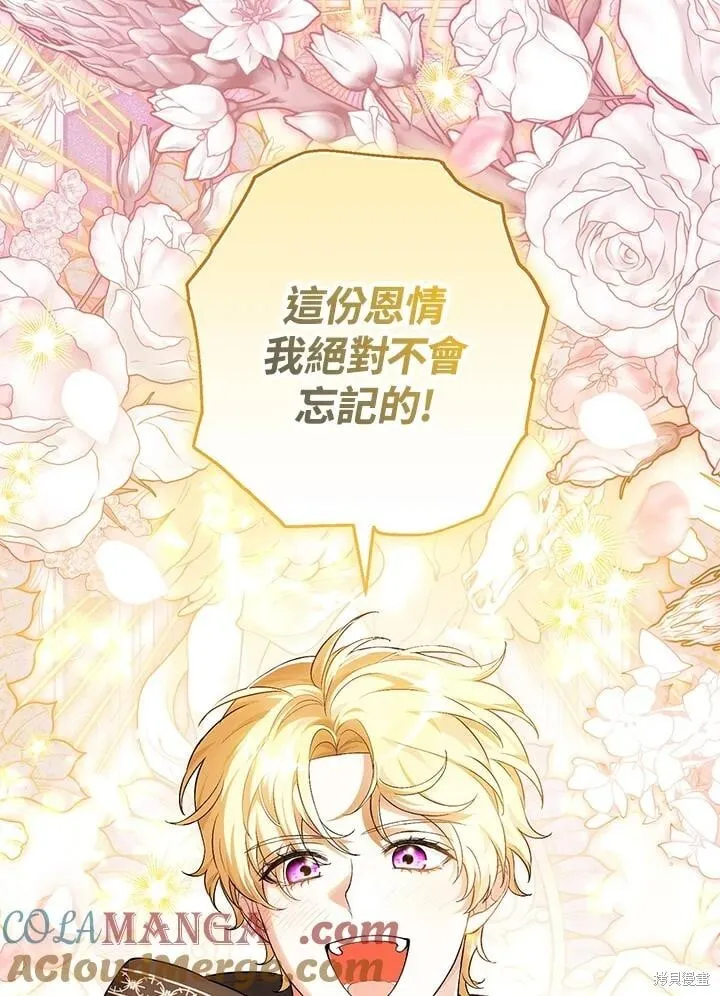 第46话 第17页
