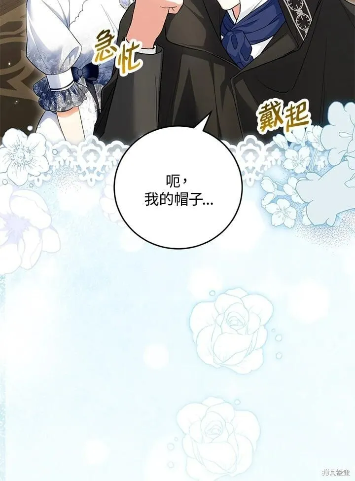 第46话 第20页