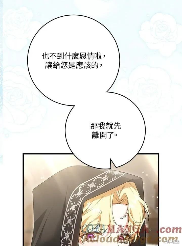 第46话 第21页