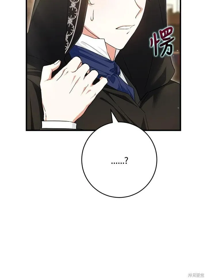 第46话 第22页