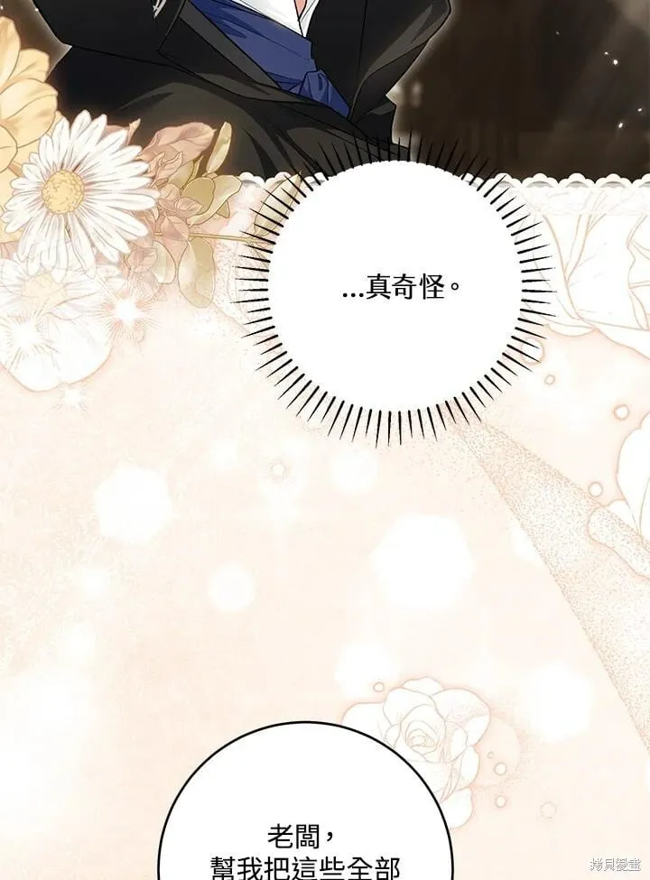第46话 第26页