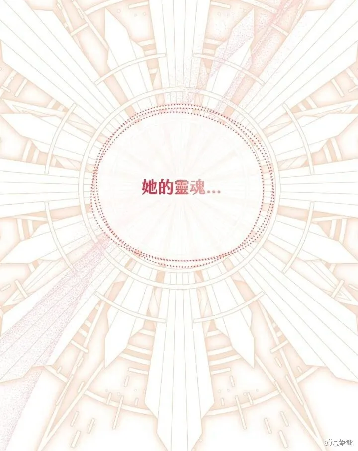 第46话 第32页