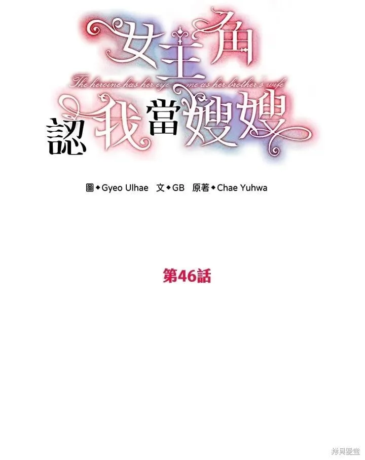 第46话 第34页