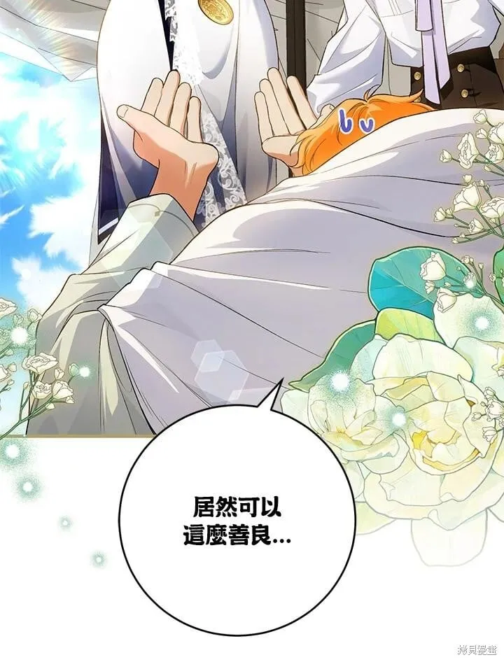 第46话 第38页