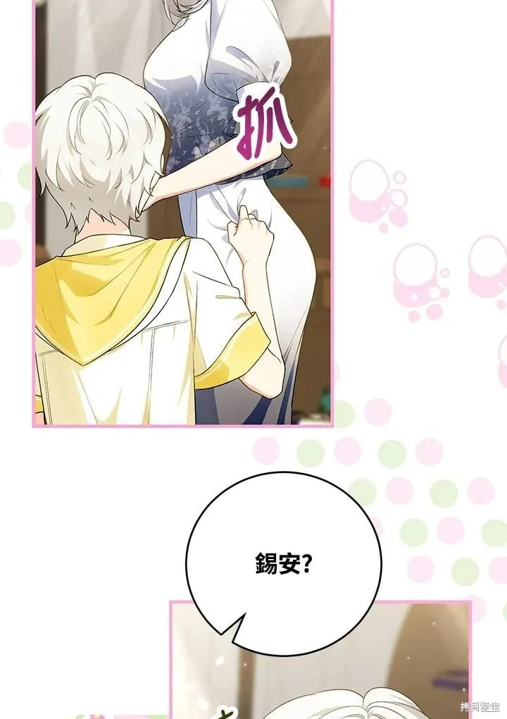 第46话 第40页
