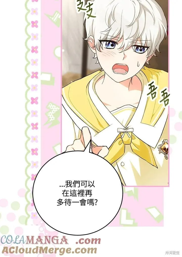 第46话 第41页