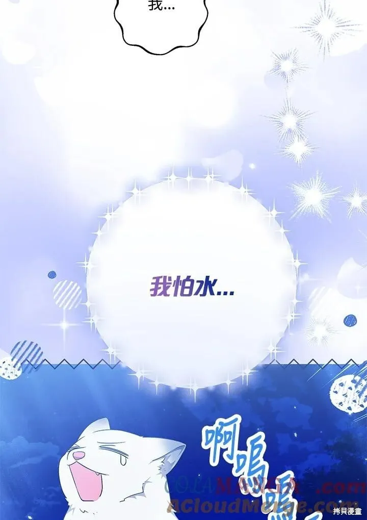 第46话 第45页