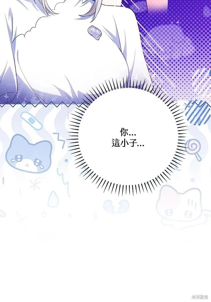 第46话 第47页
