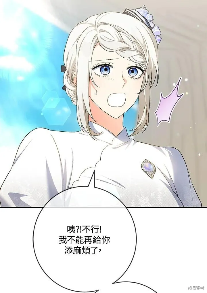 第46话 第60页