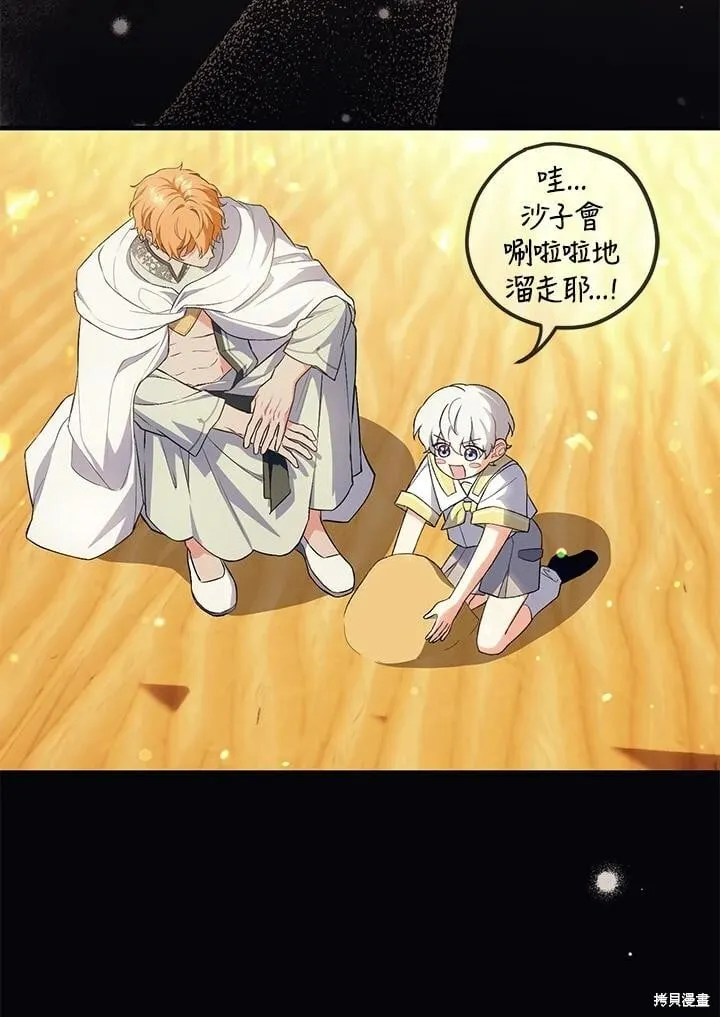 第46话 第63页