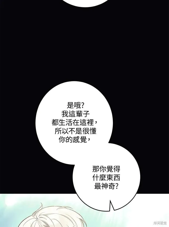 第46话 第66页