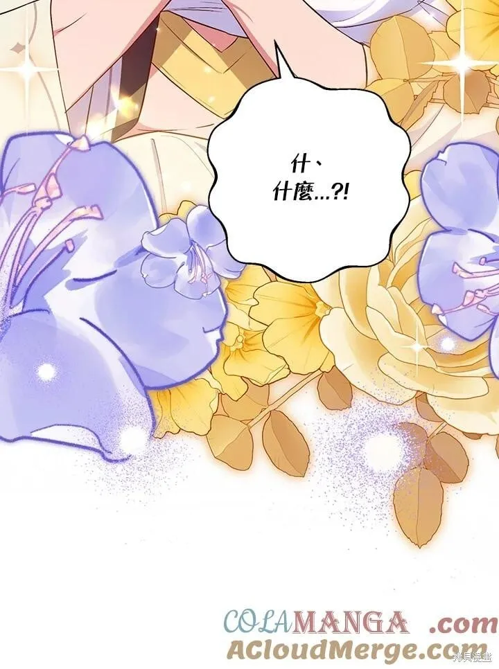第46话 第73页