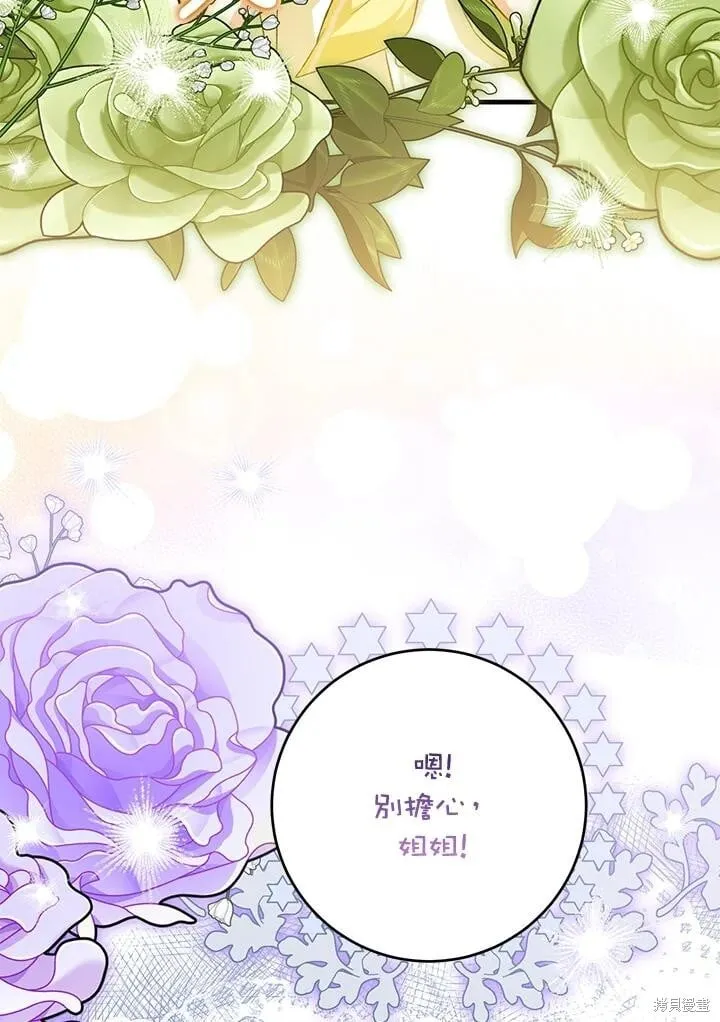 第46话 第80页