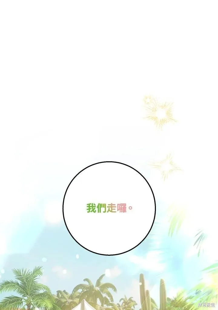 第46话 第84页
