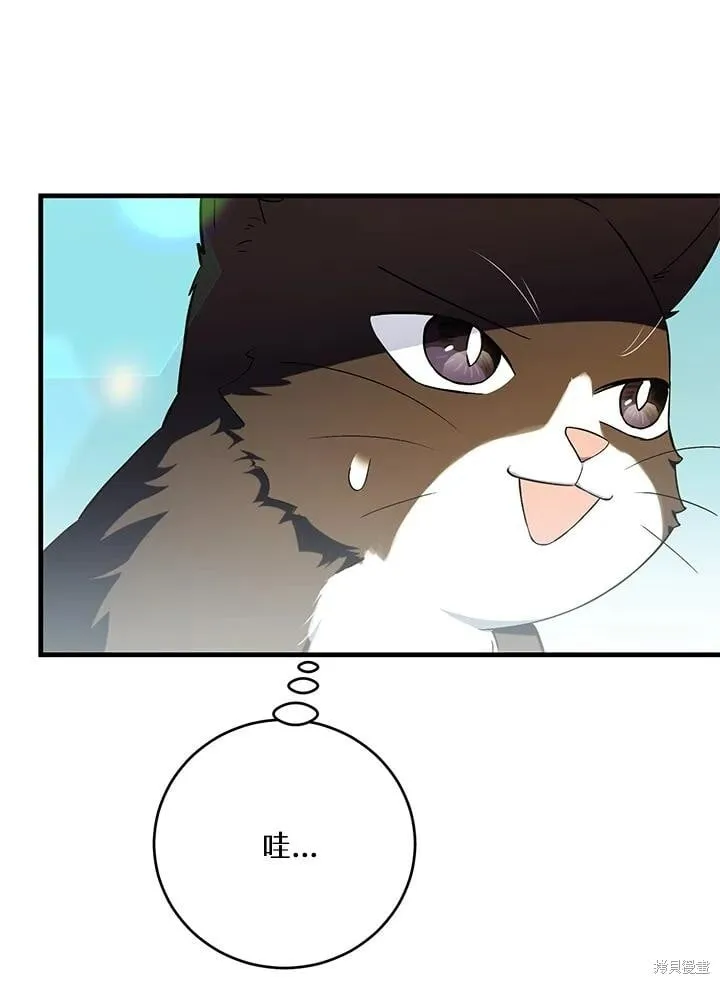 第46话 第99页