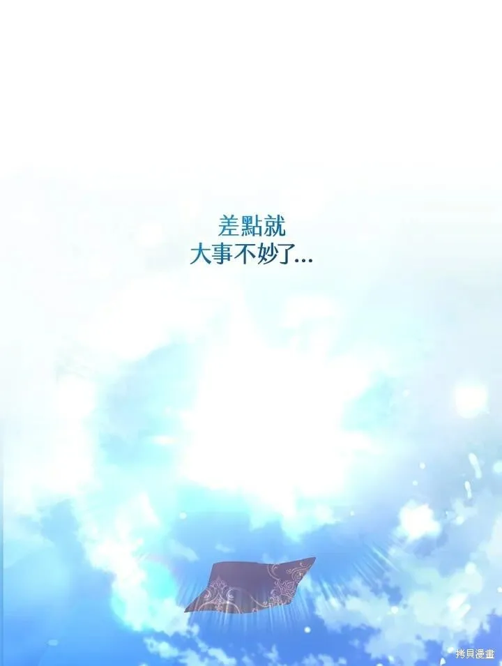 第46话 第100页