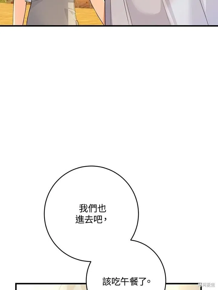第46话 第102页