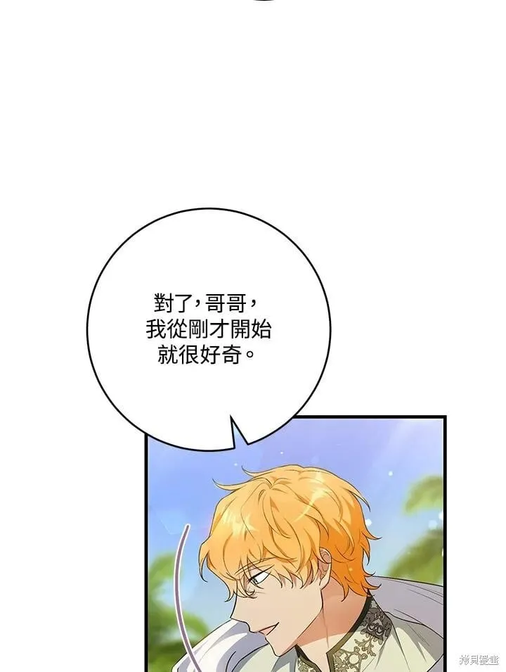 第46话 第104页