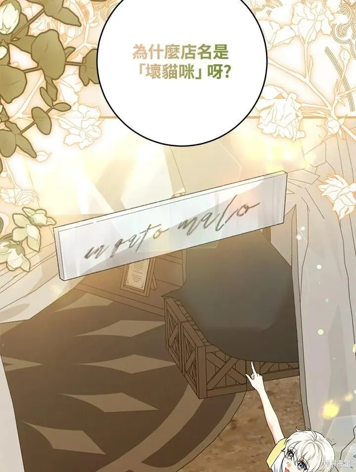 第46话 第106页