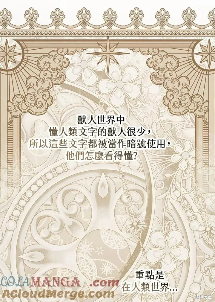 第46话 第113页