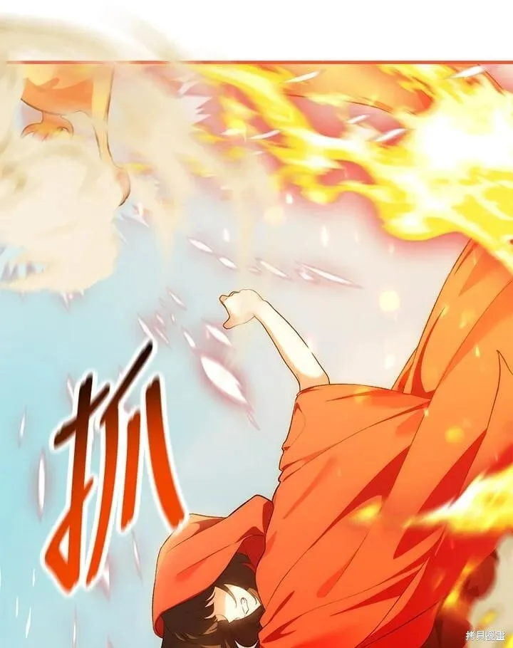 第46话 第123页
