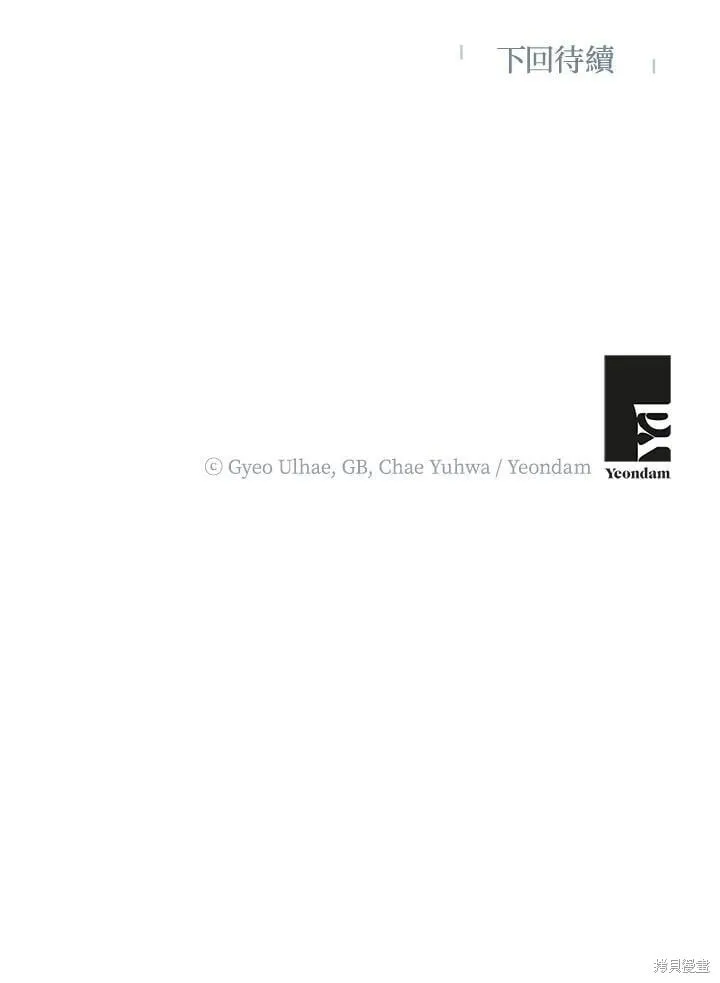 第46话 第129页