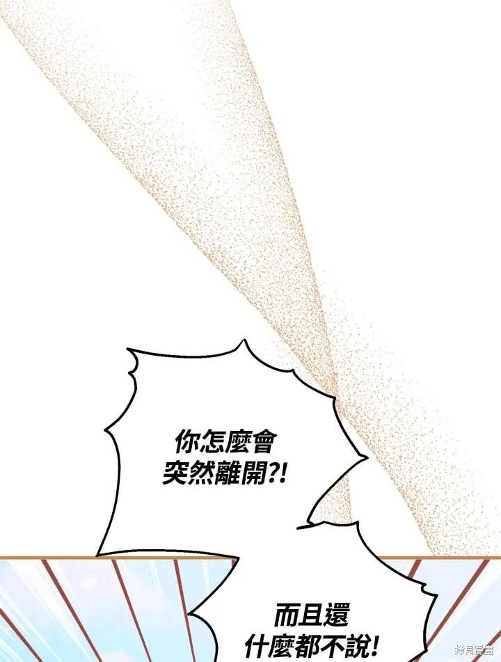 第47话 第7页