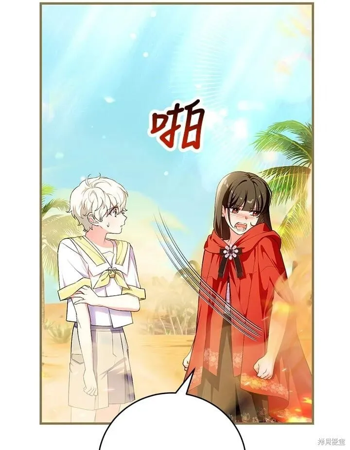 第47话 第11页