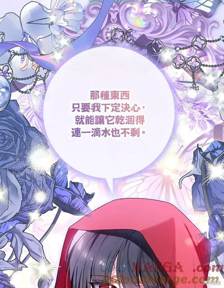 第47话 第17页