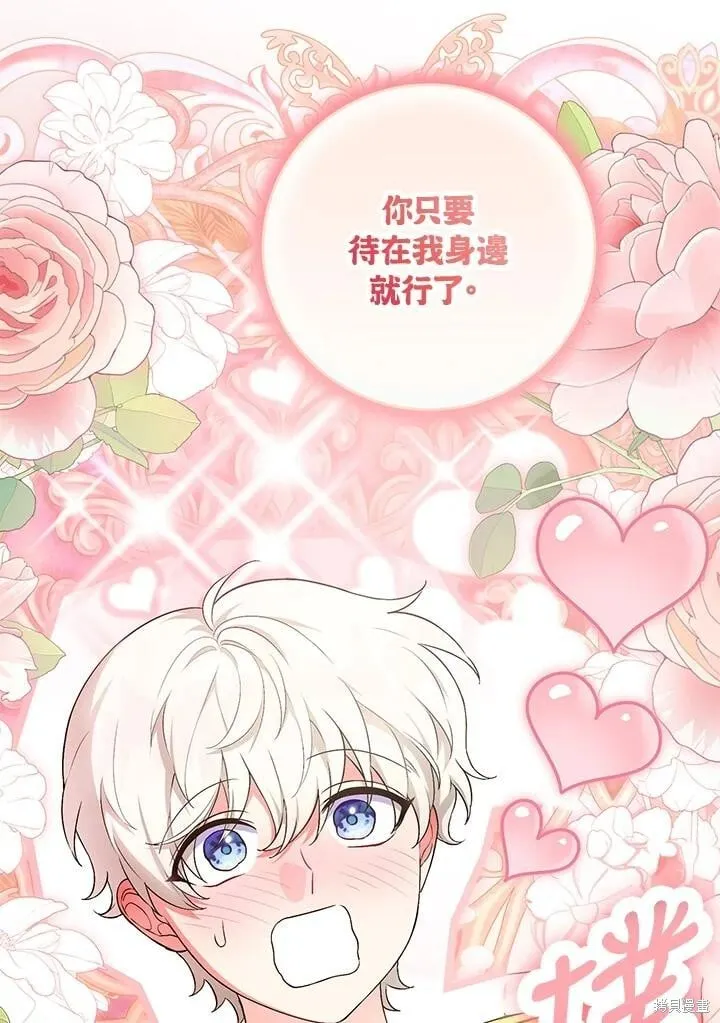 第47话 第19页
