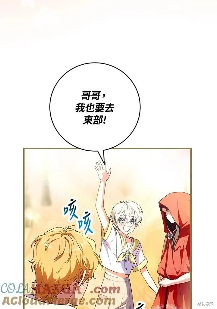 第47话 第21页