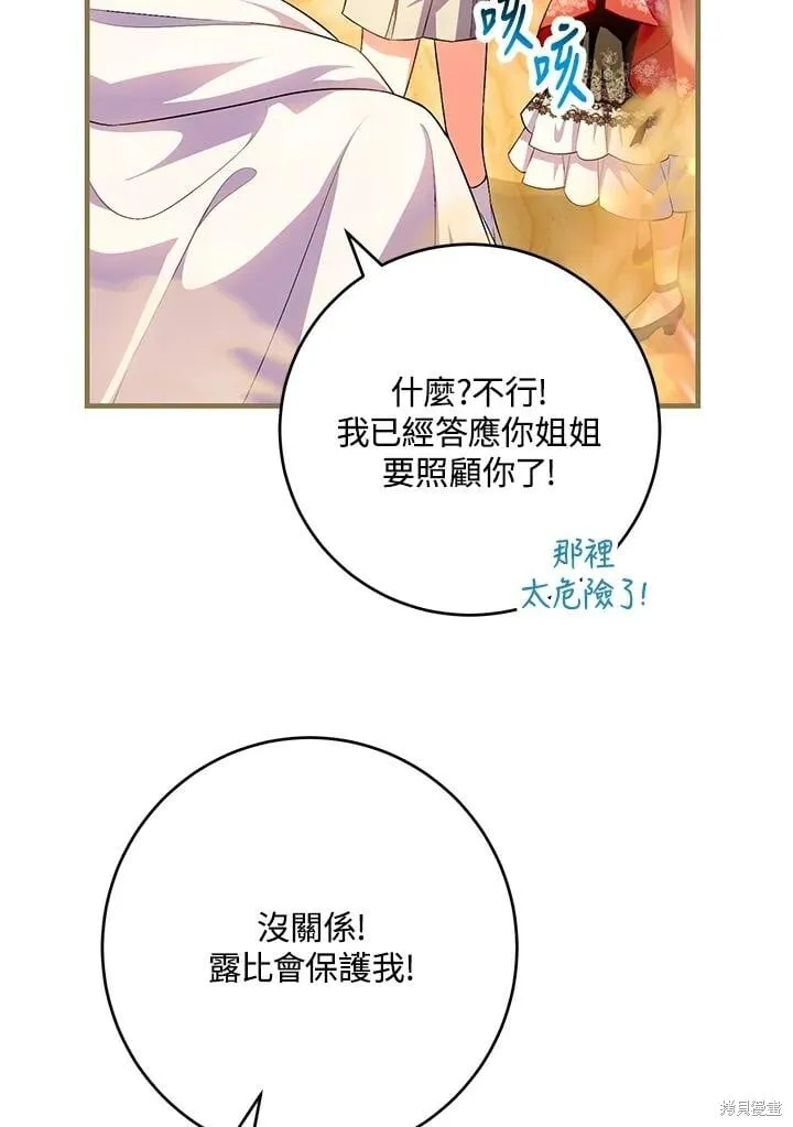 第47话 第22页